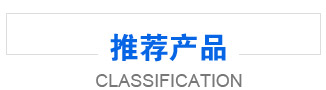 硅酸鋁針刺氈