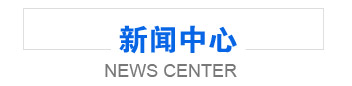 巖棉條