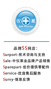 巖棉條