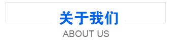 砂漿紙（氈）防火巖棉板