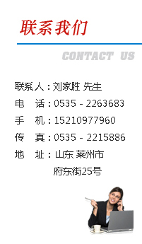砂漿紙（氈）防火巖棉板