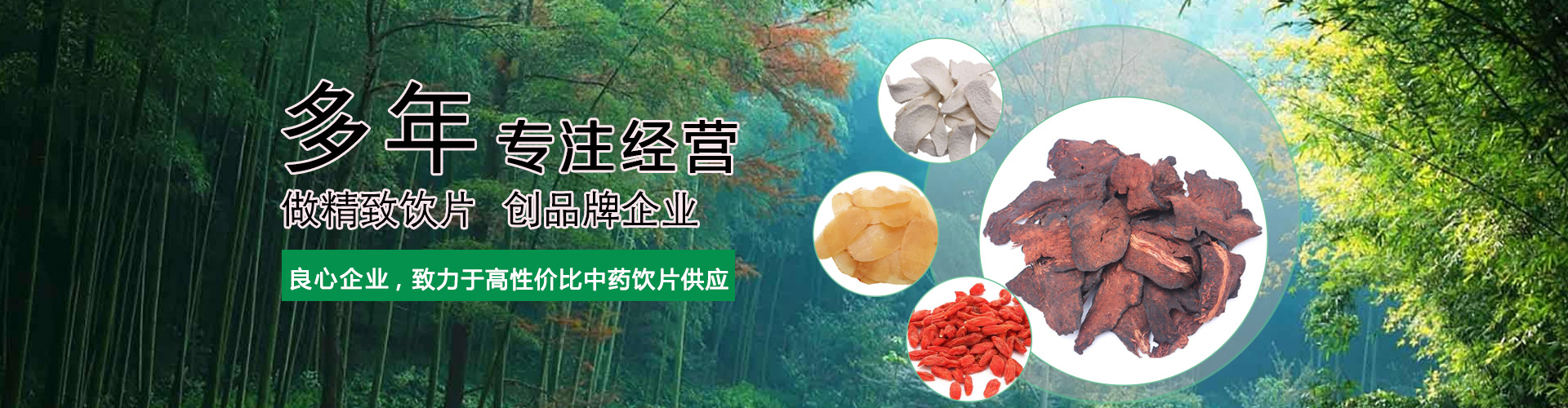 巖棉板
